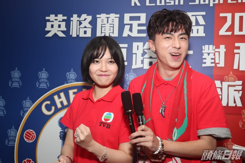 麥皓兒和丘梓謙情侶檔睇波。